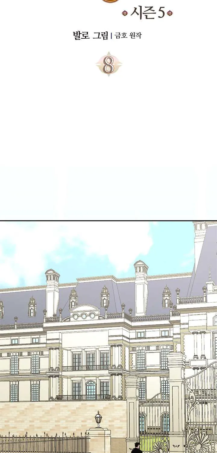 Chapter 187 — page 8