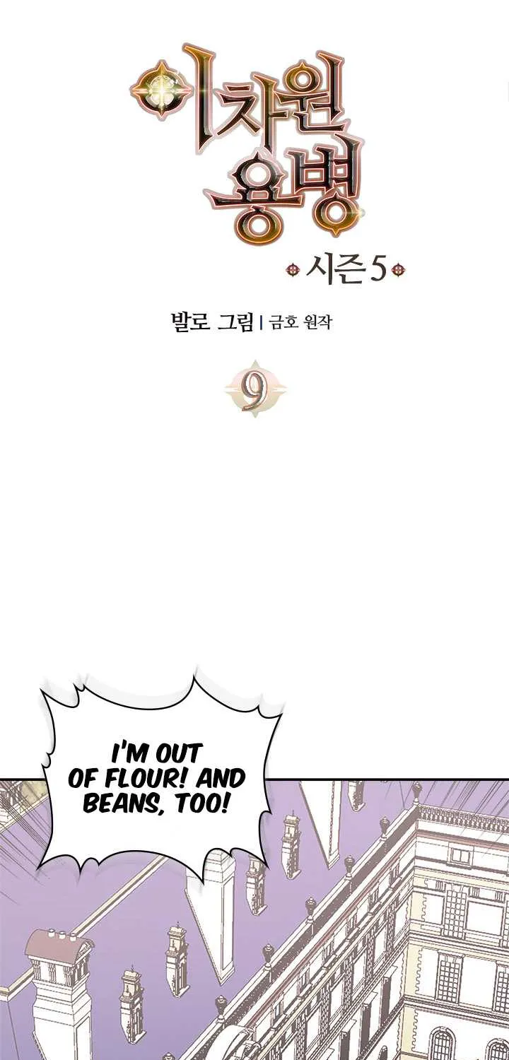 Chapter 188 — page 6