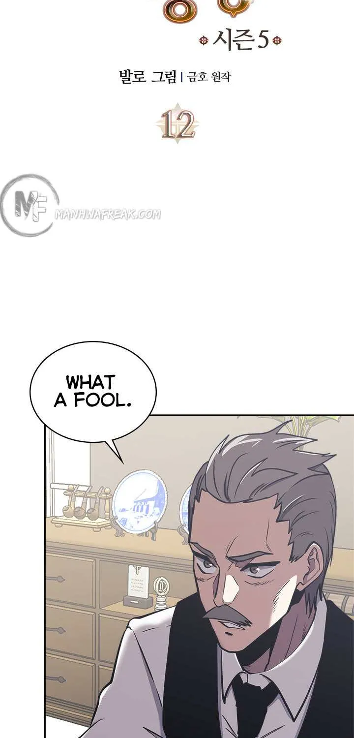 Chapter 191 — page 7
