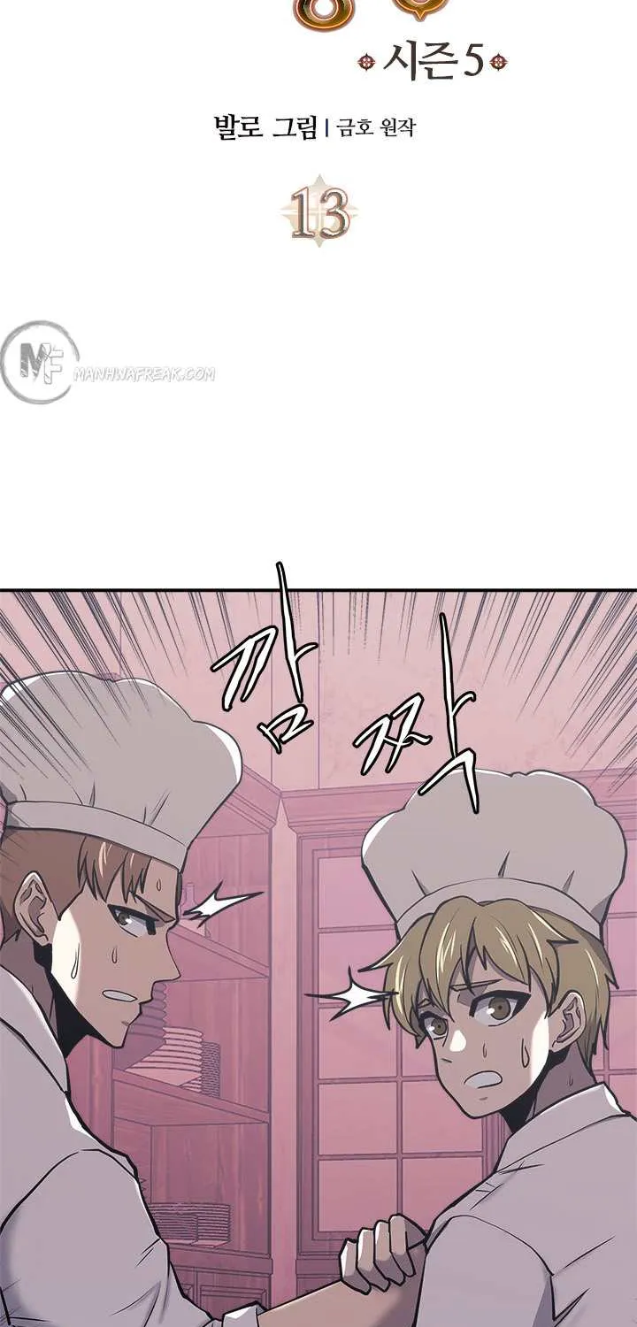 Chapter 192 — page 8
