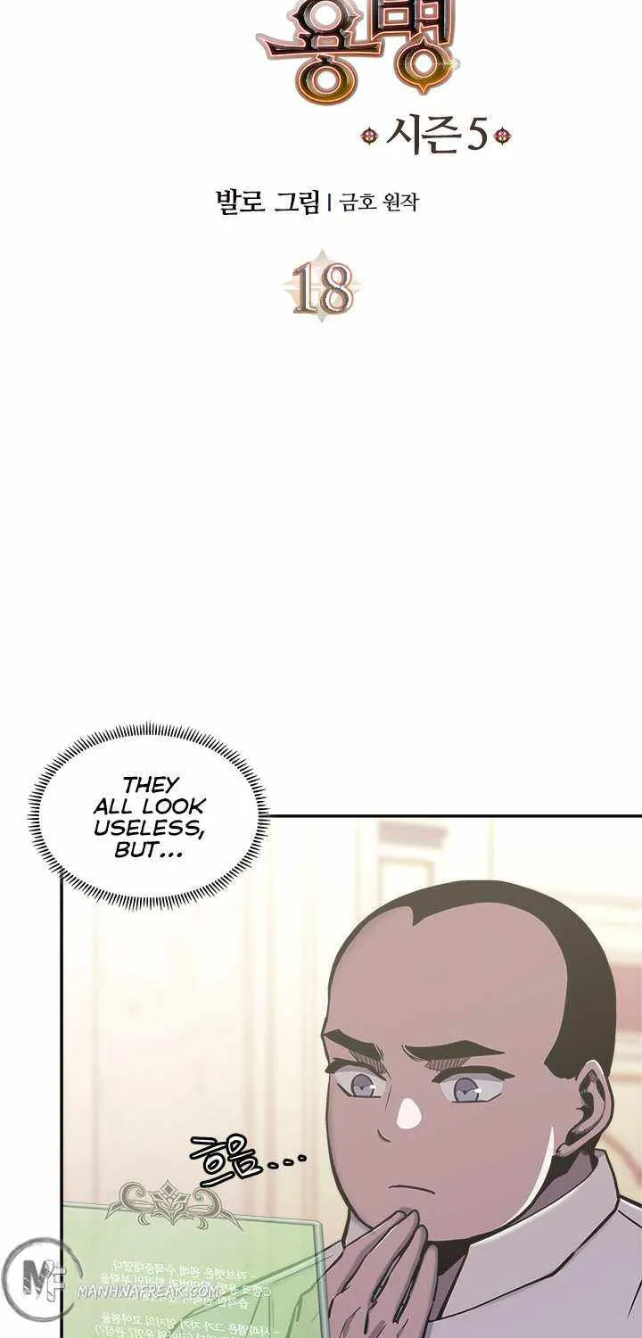 Chapter 199 — page 3