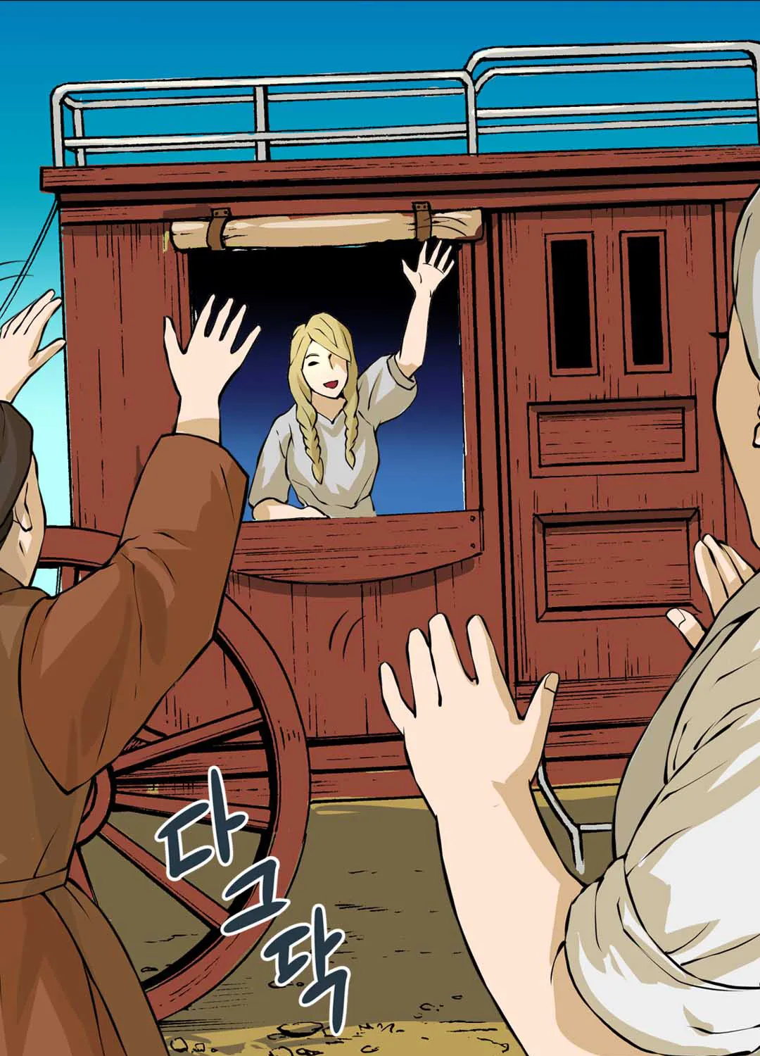 Chapter 21 — page 60