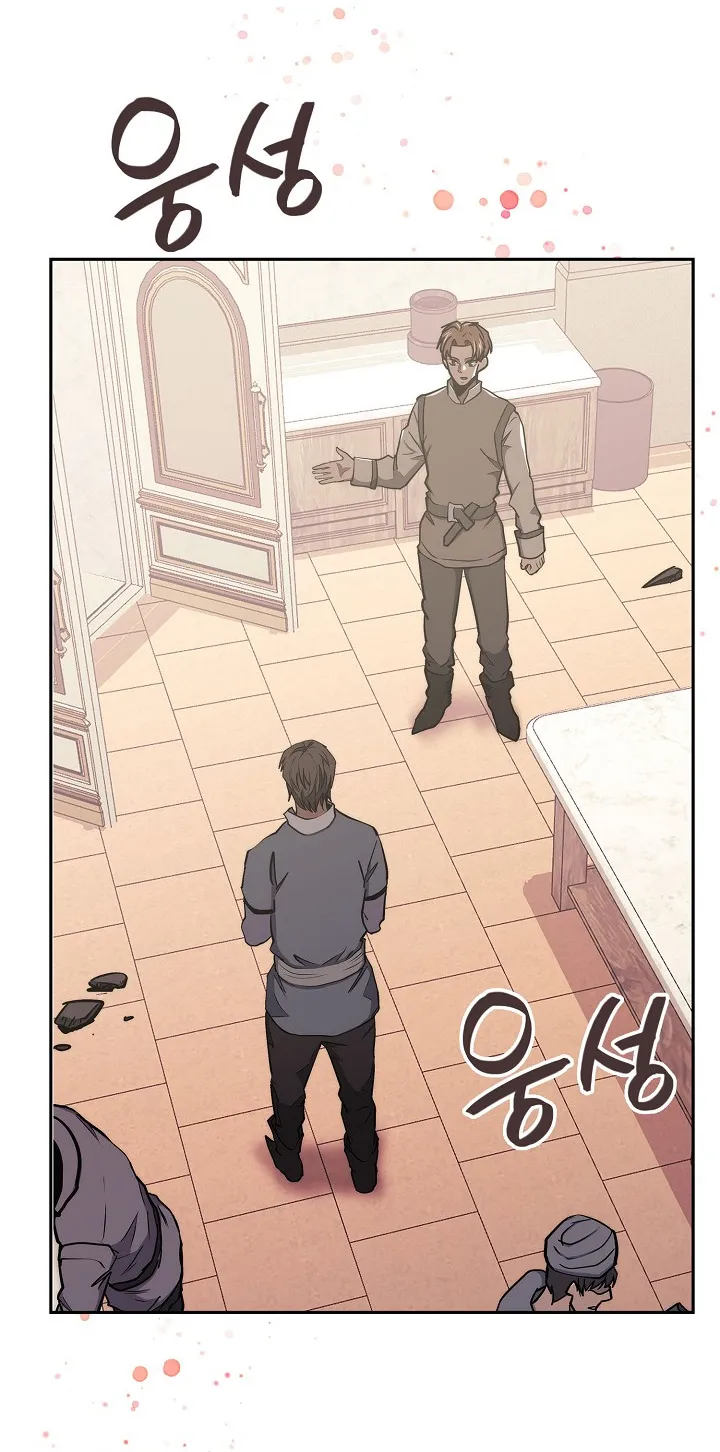 Chapter 204 — page 23