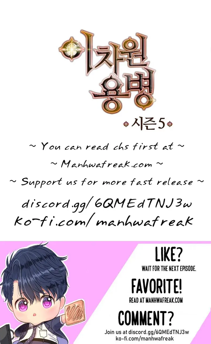 Chapter 208 — page 77