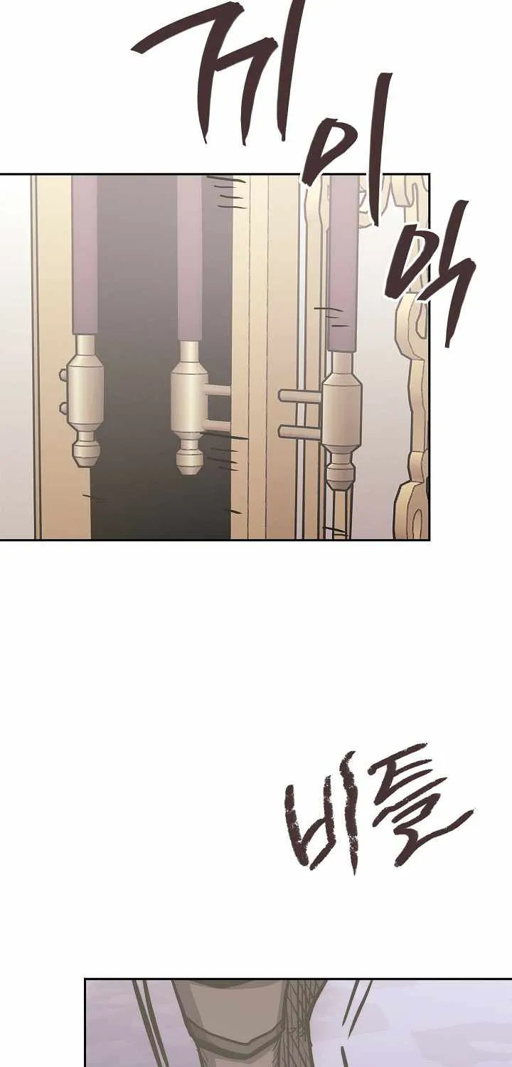 Chapter 220 — page 57