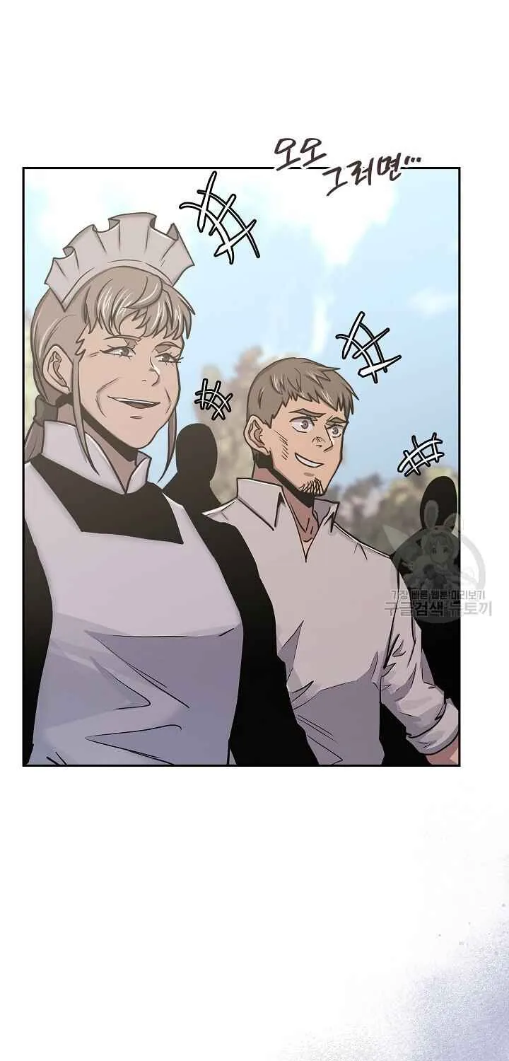 Chapter 223 — page 25