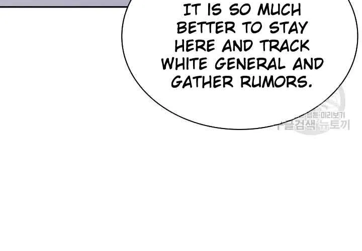 Chapter 223 — page 8