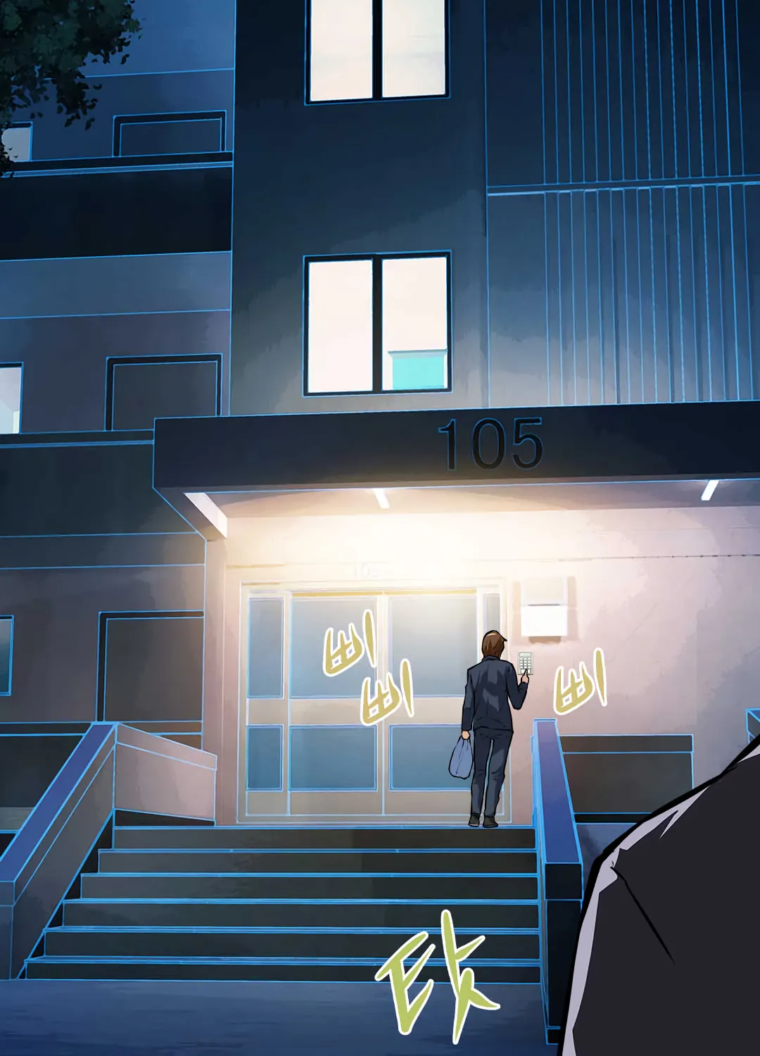 Chapter 24 — page 22