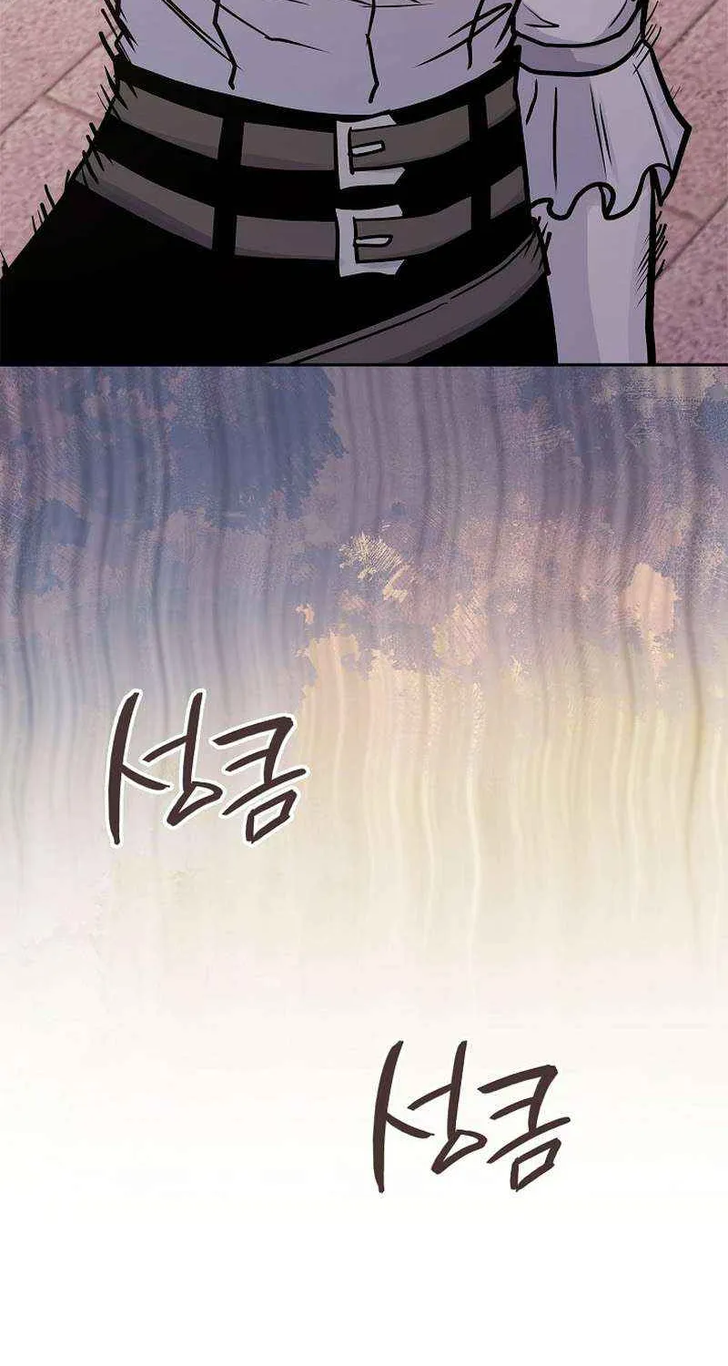 Chapter 233 — page 18