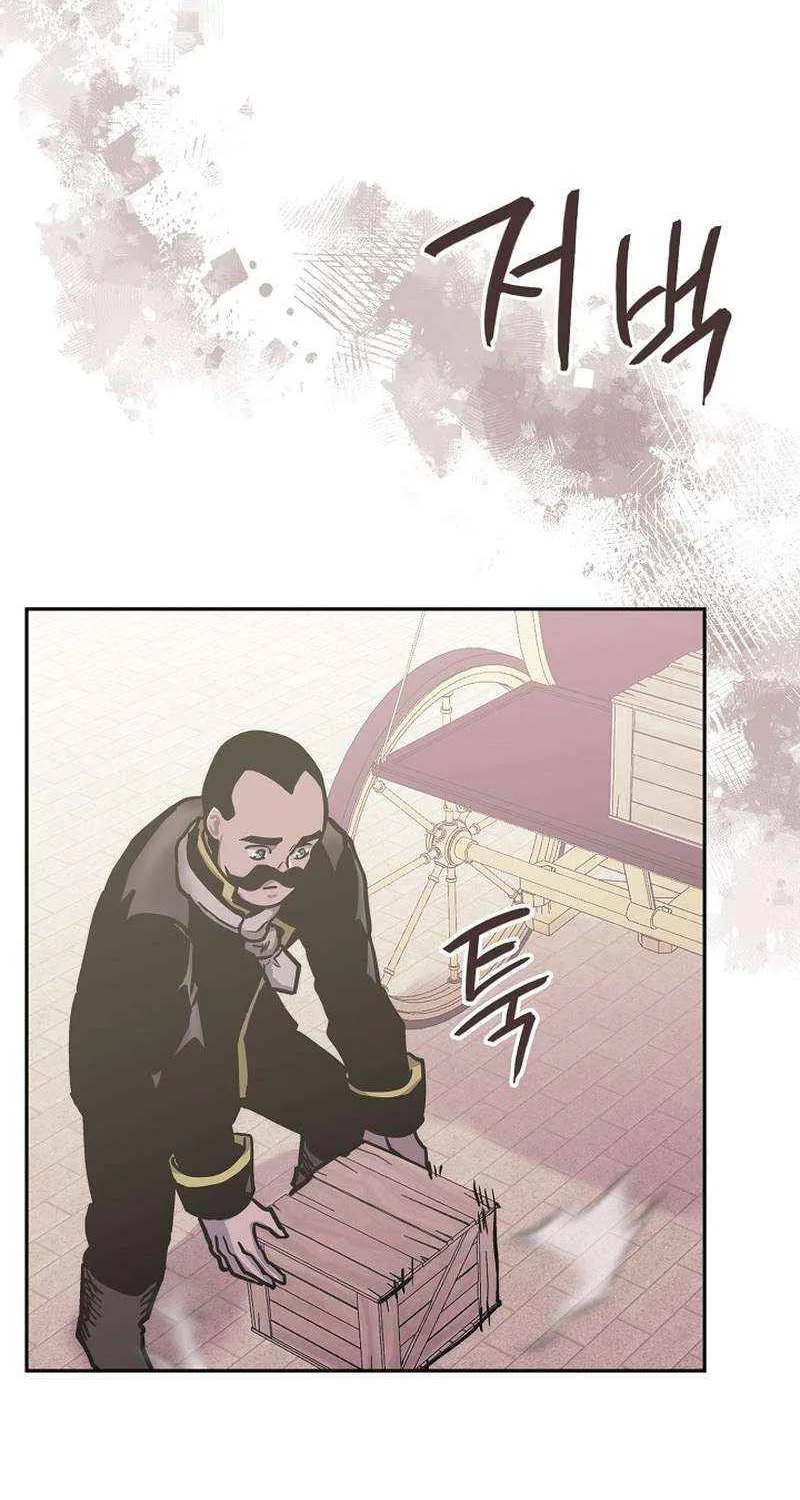 Chapter 233 — page 42