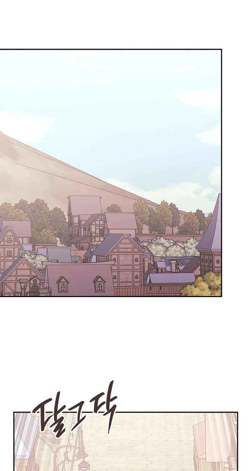 Chapter 233 — page 60