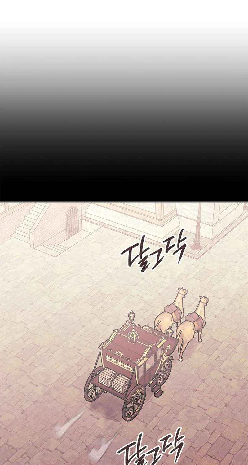 Chapter 234 — page 5