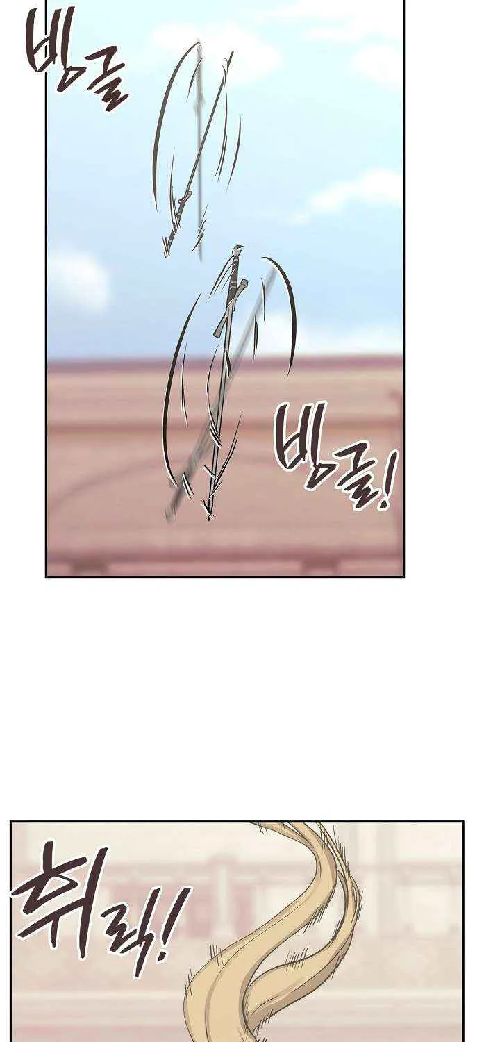 Chapter 238 — page 47