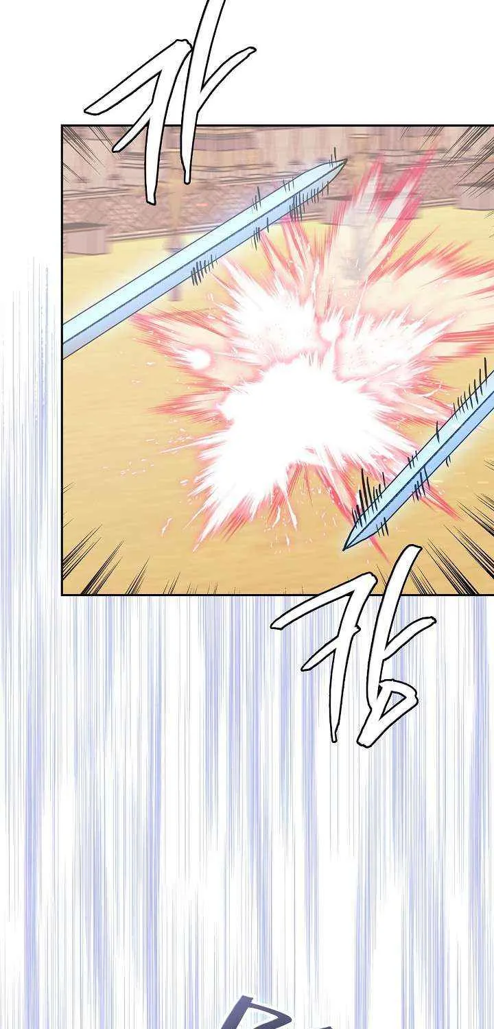 Chapter 238 — page 6