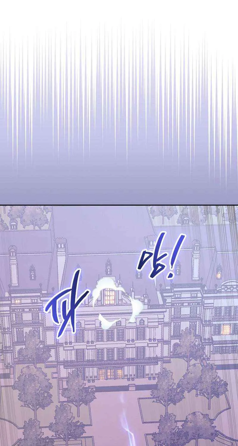 Chapter 240 — page 37