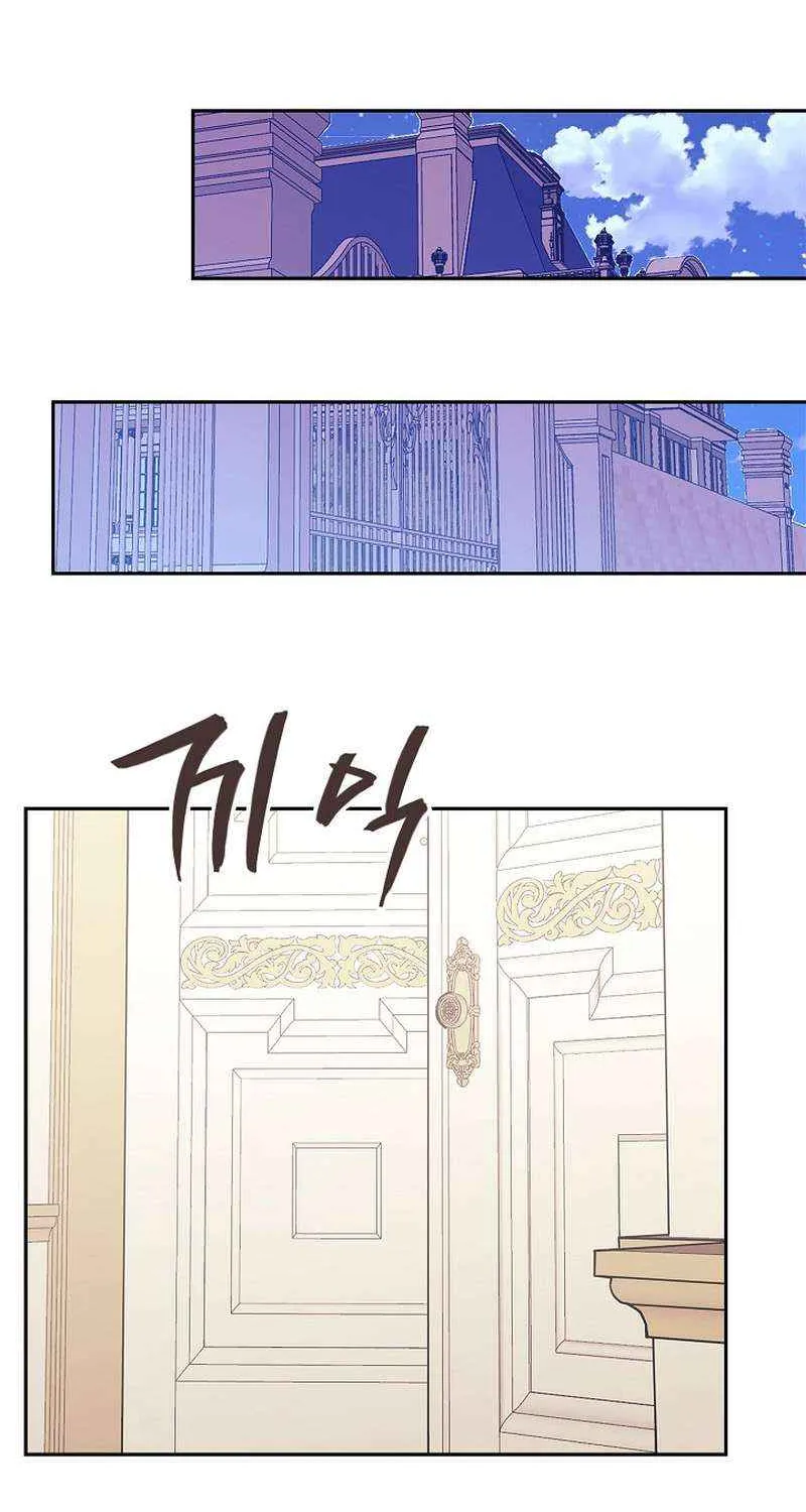 Chapter 240 — page 42