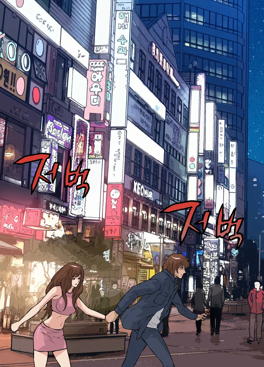 Chapter 25 — page 102