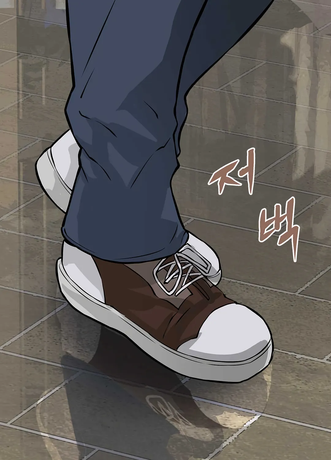 Chapter 25 — page 30