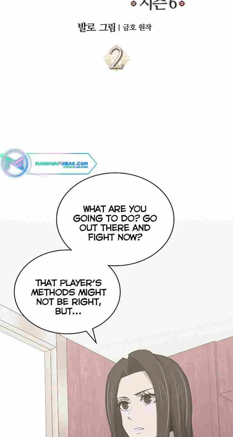Chapter 242 — page 4