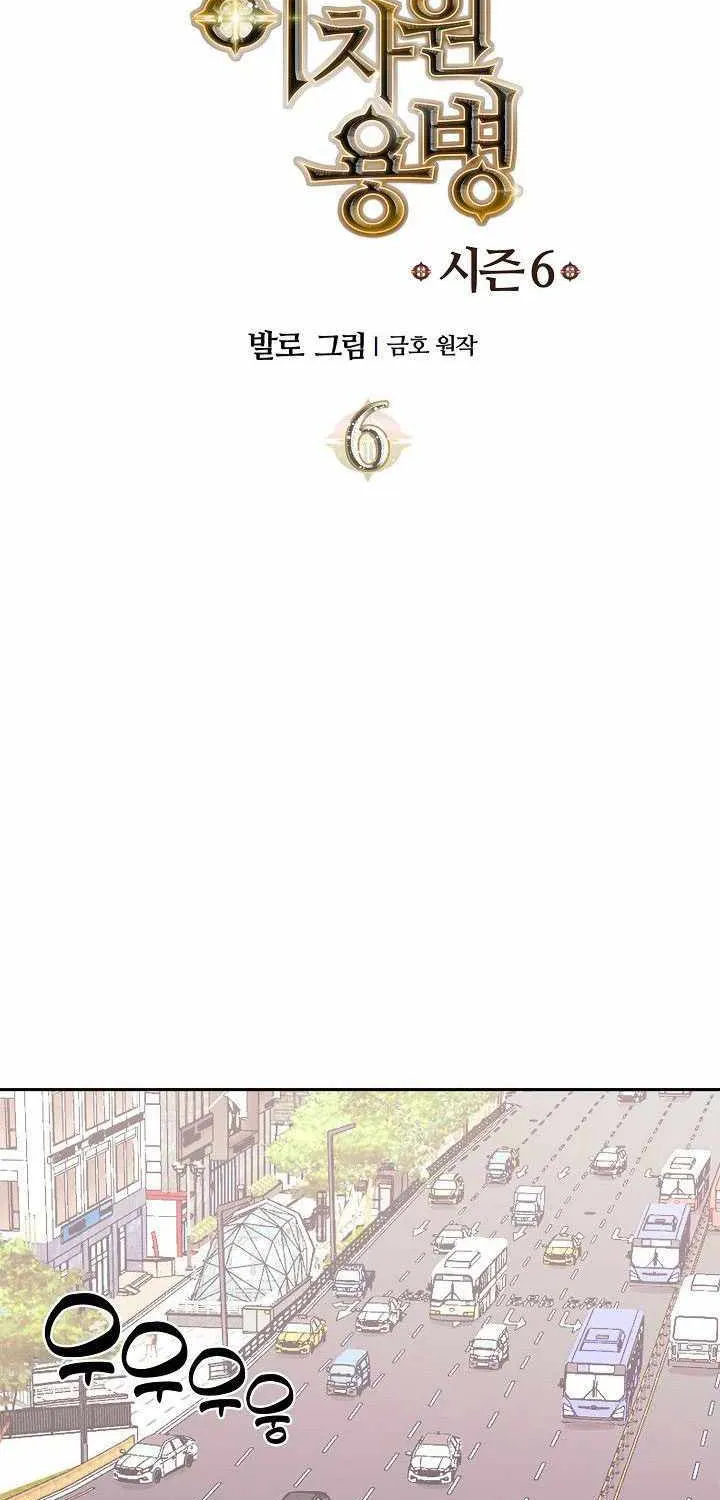 Chapter 246 — page 4