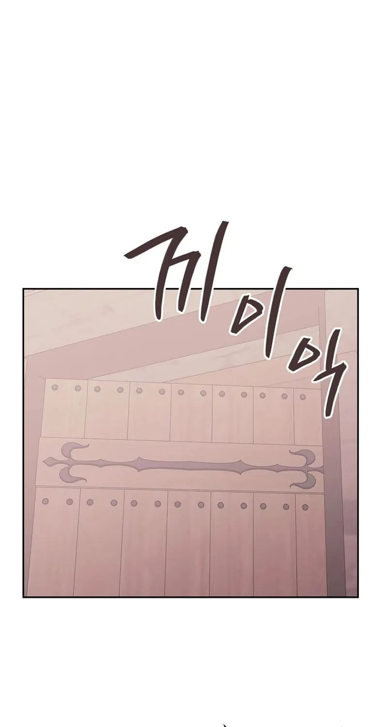 Chapter 253 — page 74