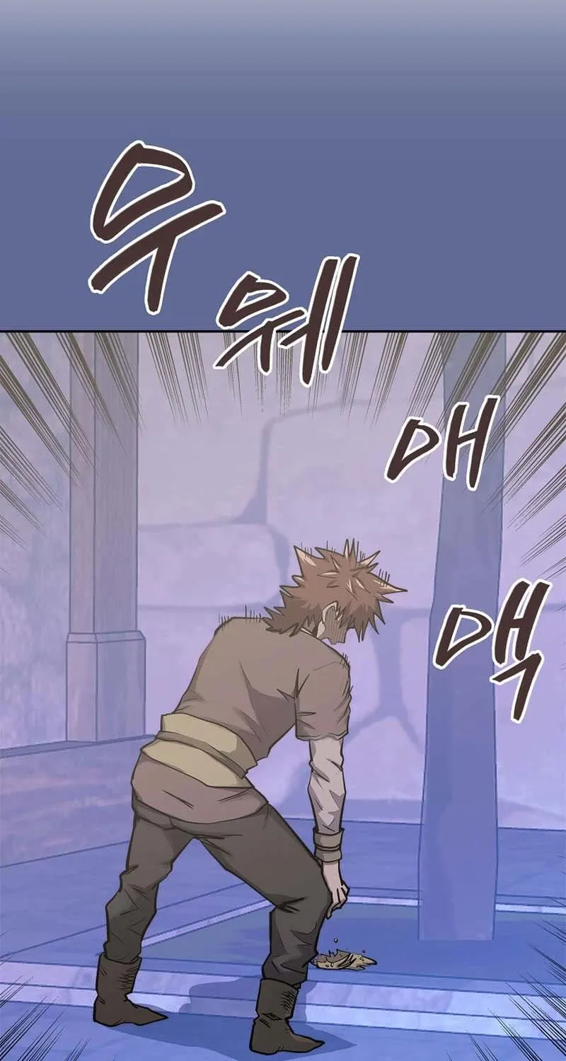 Chapter 254 — page 2