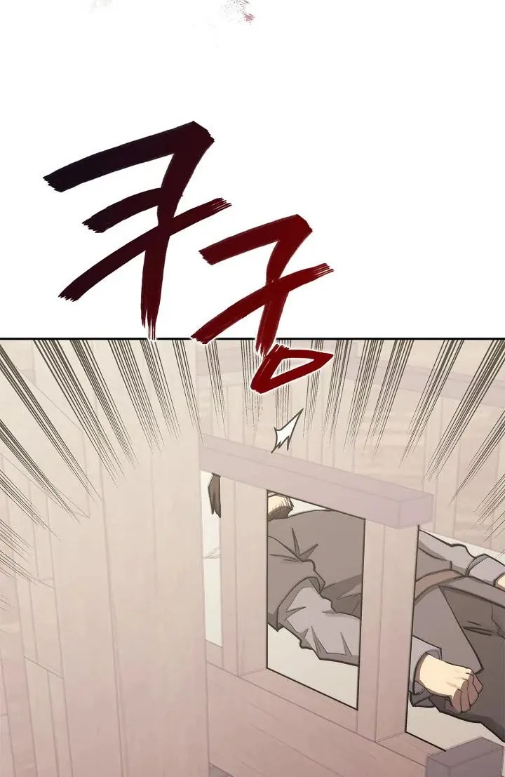 Chapter 259 — page 48