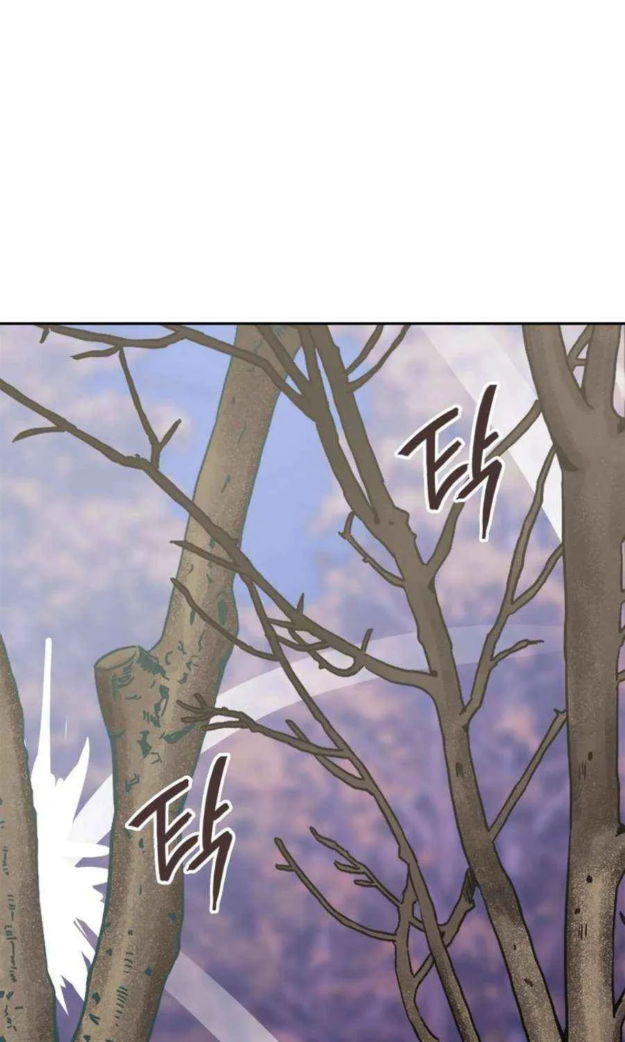 Chapter 267 — page 7
