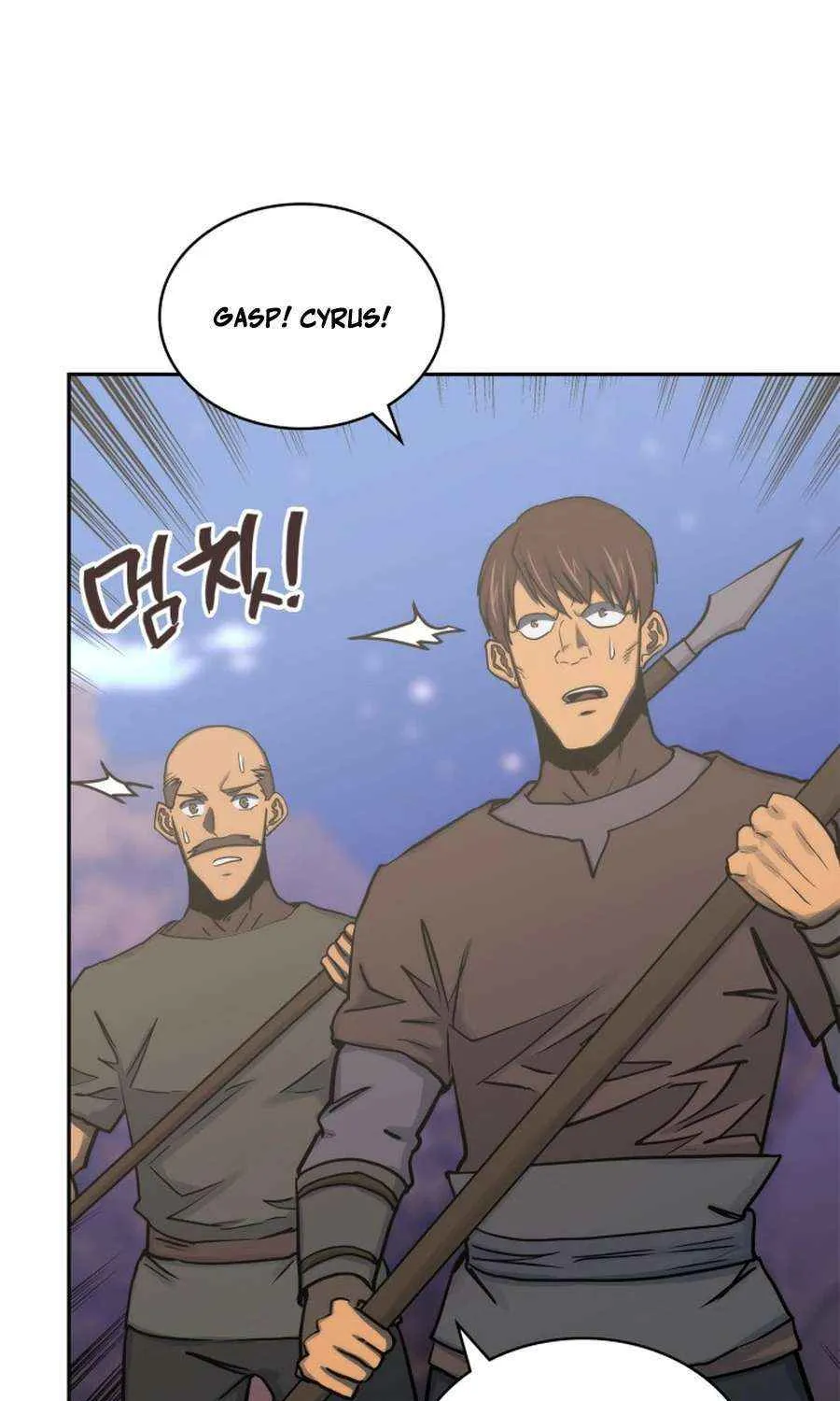 Chapter 267 — page 73