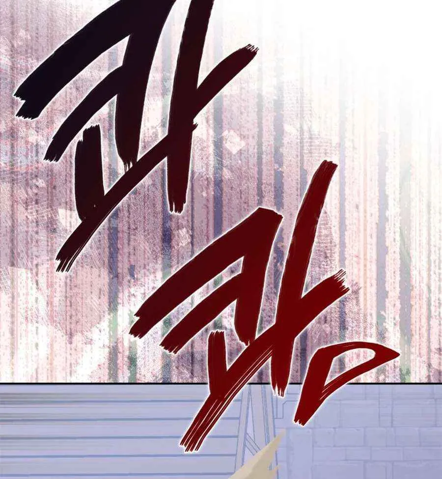 Chapter 267 — page 85