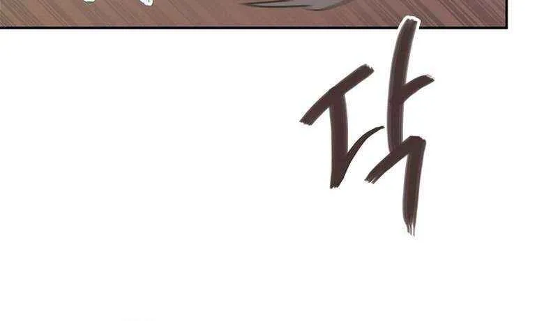 Chapter 269 — page 29