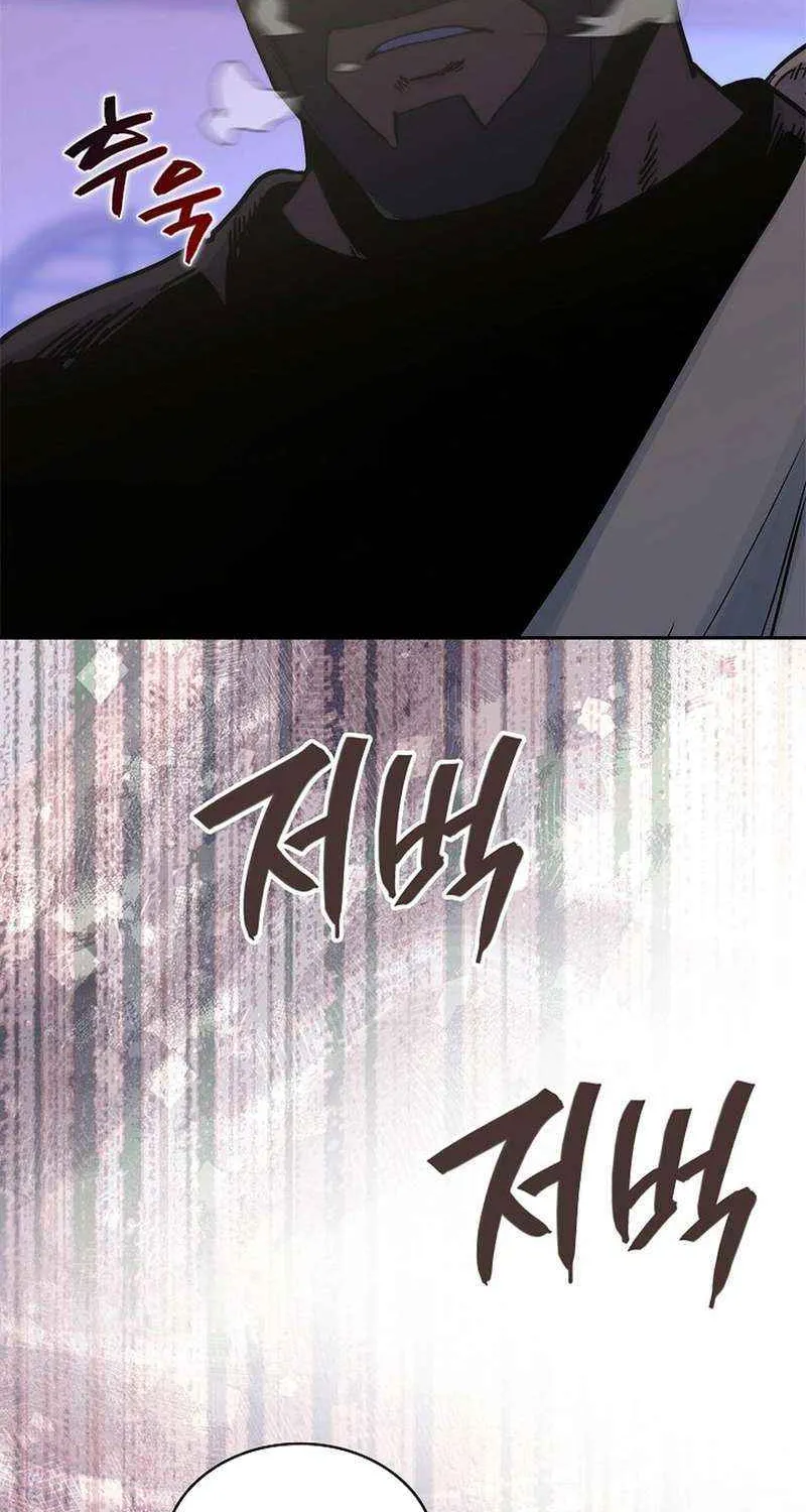 Chapter 269 — page 65