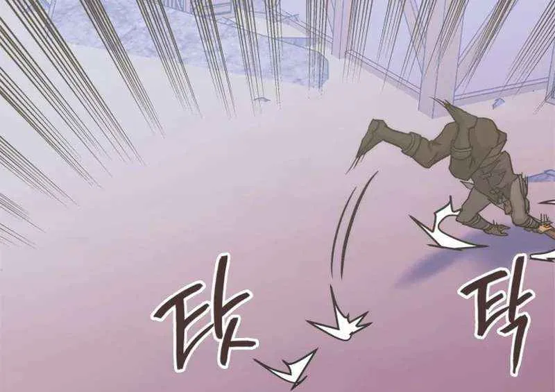 Chapter 270 — page 63