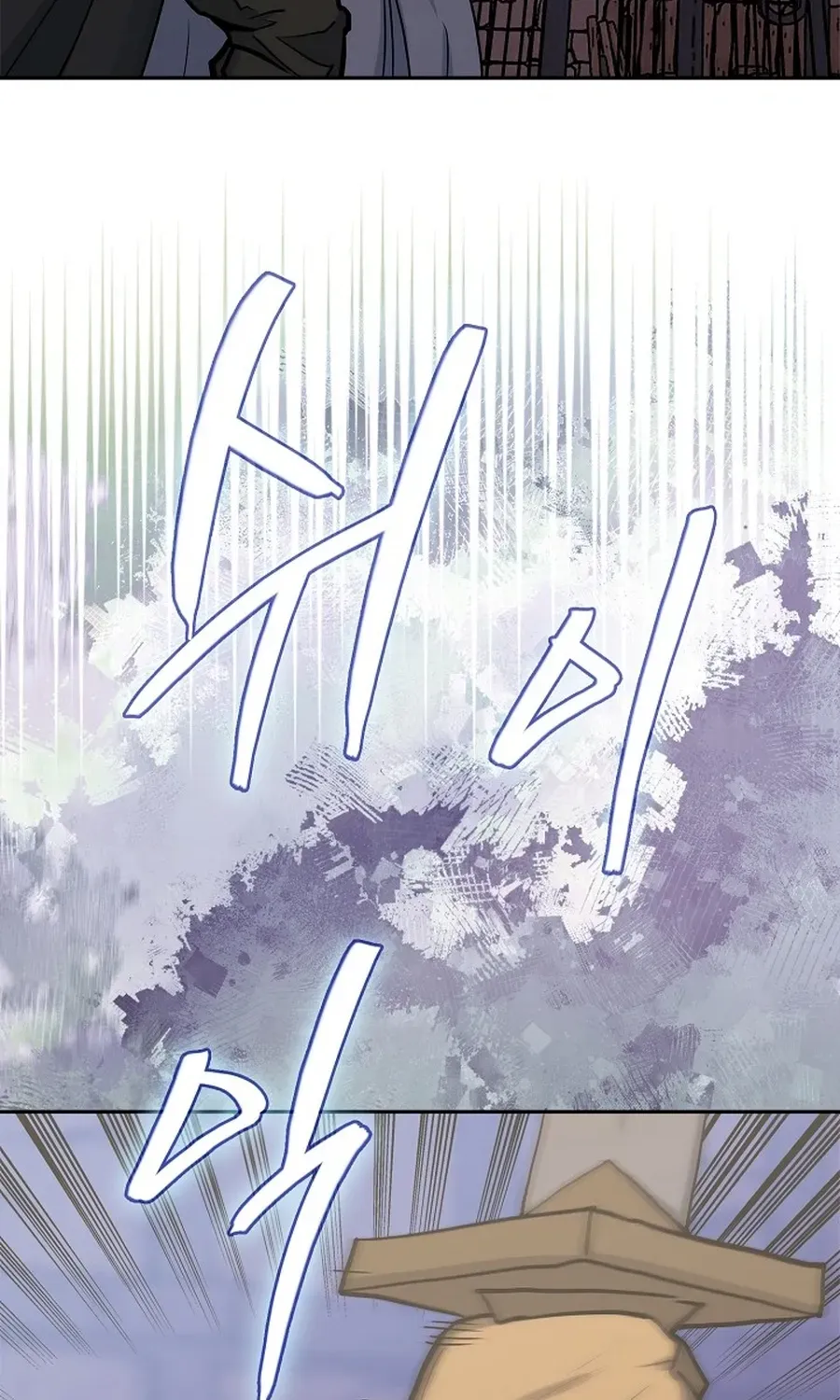 Chapter 272 — page 20