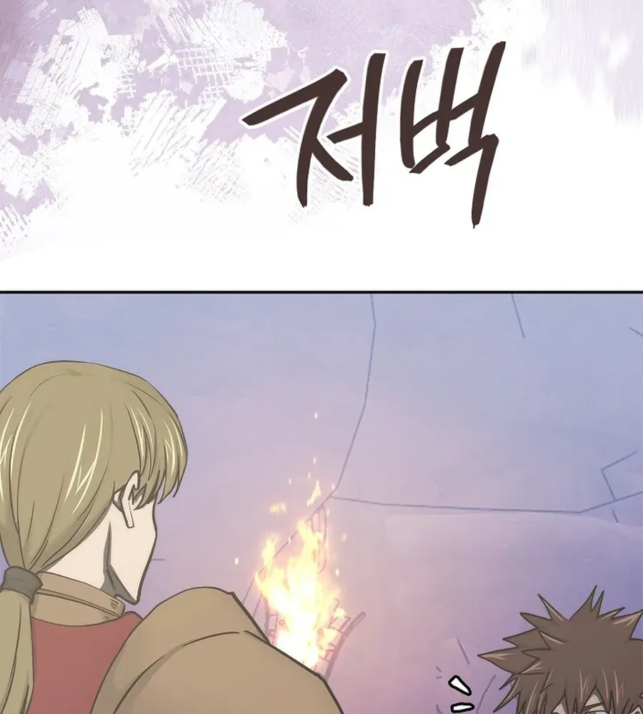 Chapter 272 — page 42