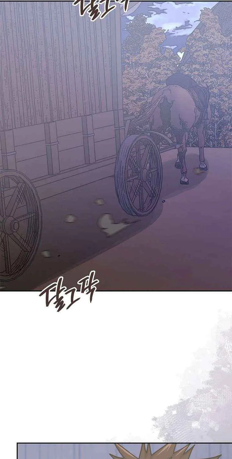 Chapter 274 — page 3
