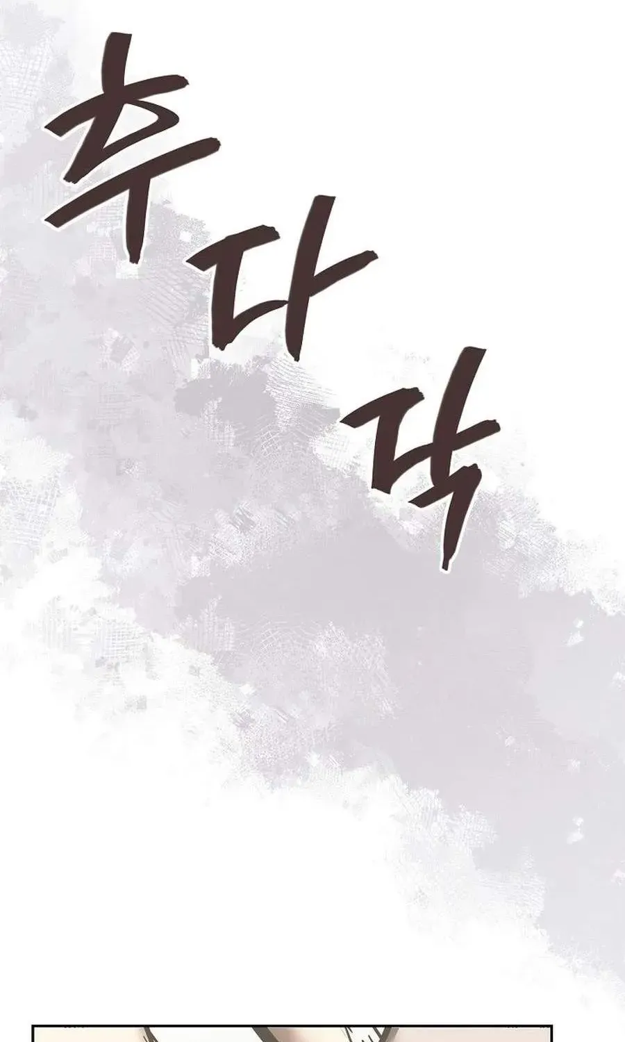Chapter 286 — page 70
