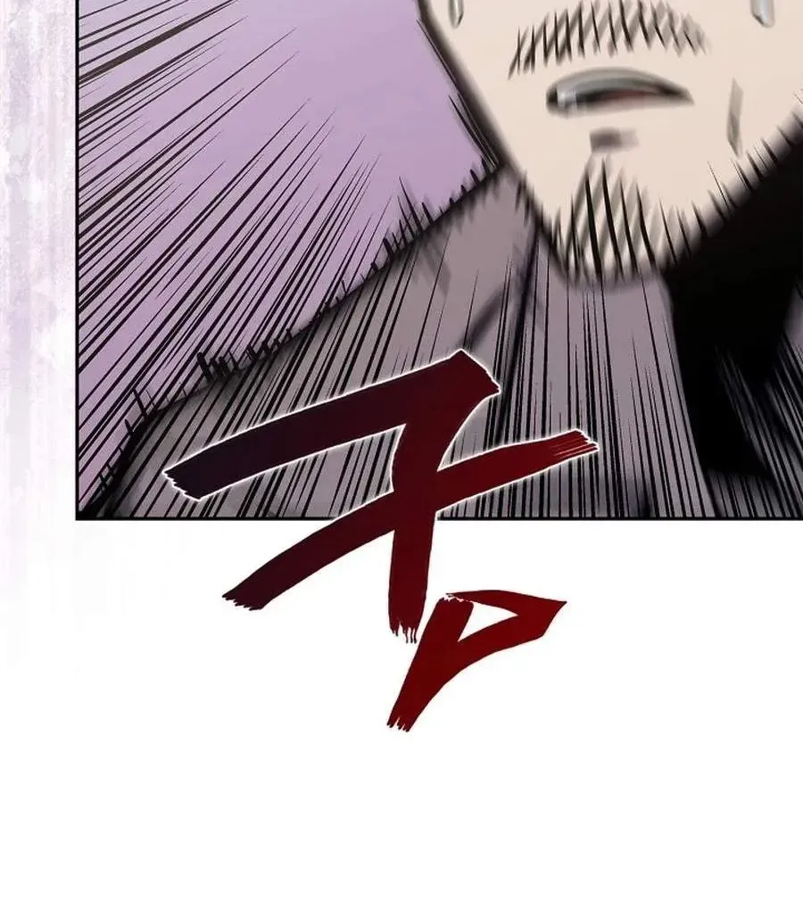Chapter 286 — page 91