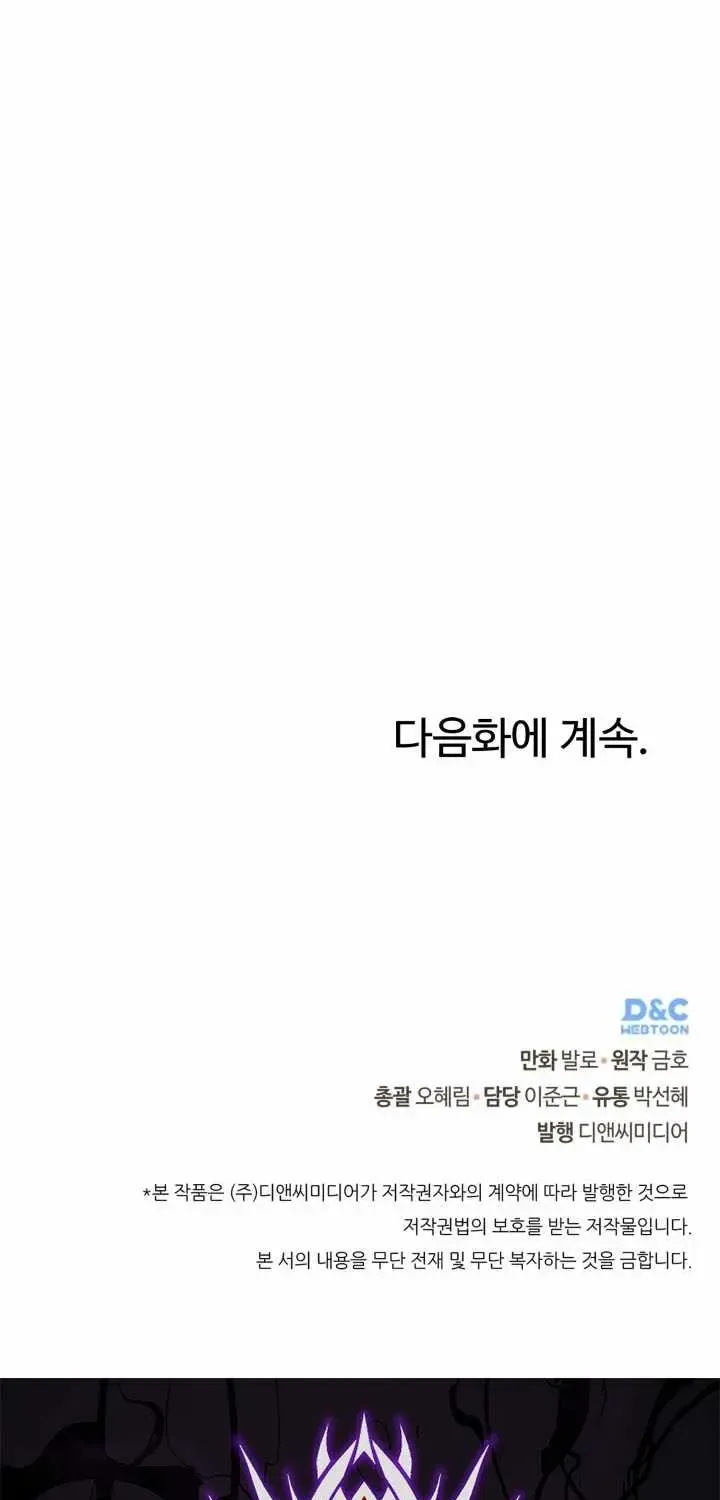 Chapter 295 — page 89