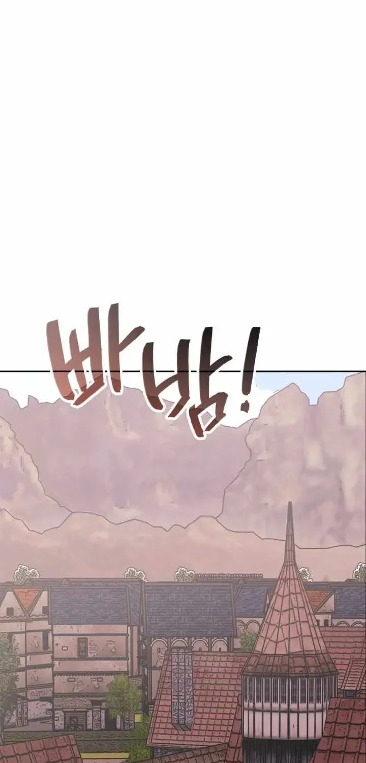 Chapter 304 — page 3