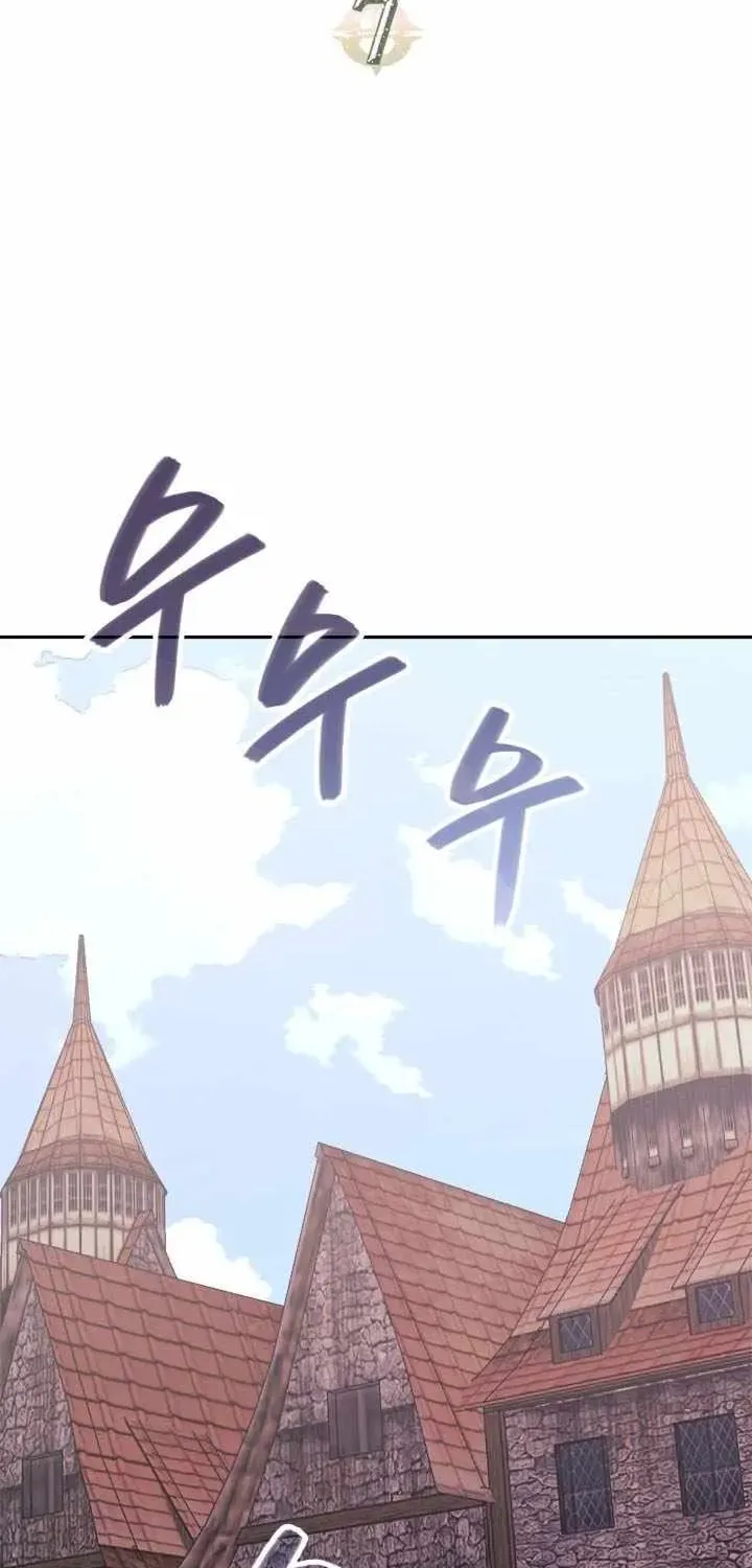 Chapter 306 — page 4