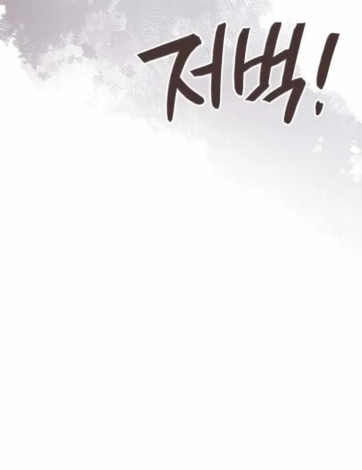 Chapter 313 — page 56