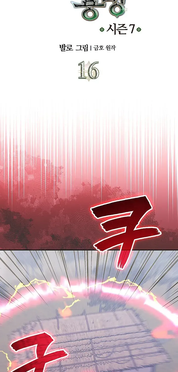 Chapter 315 — page 4