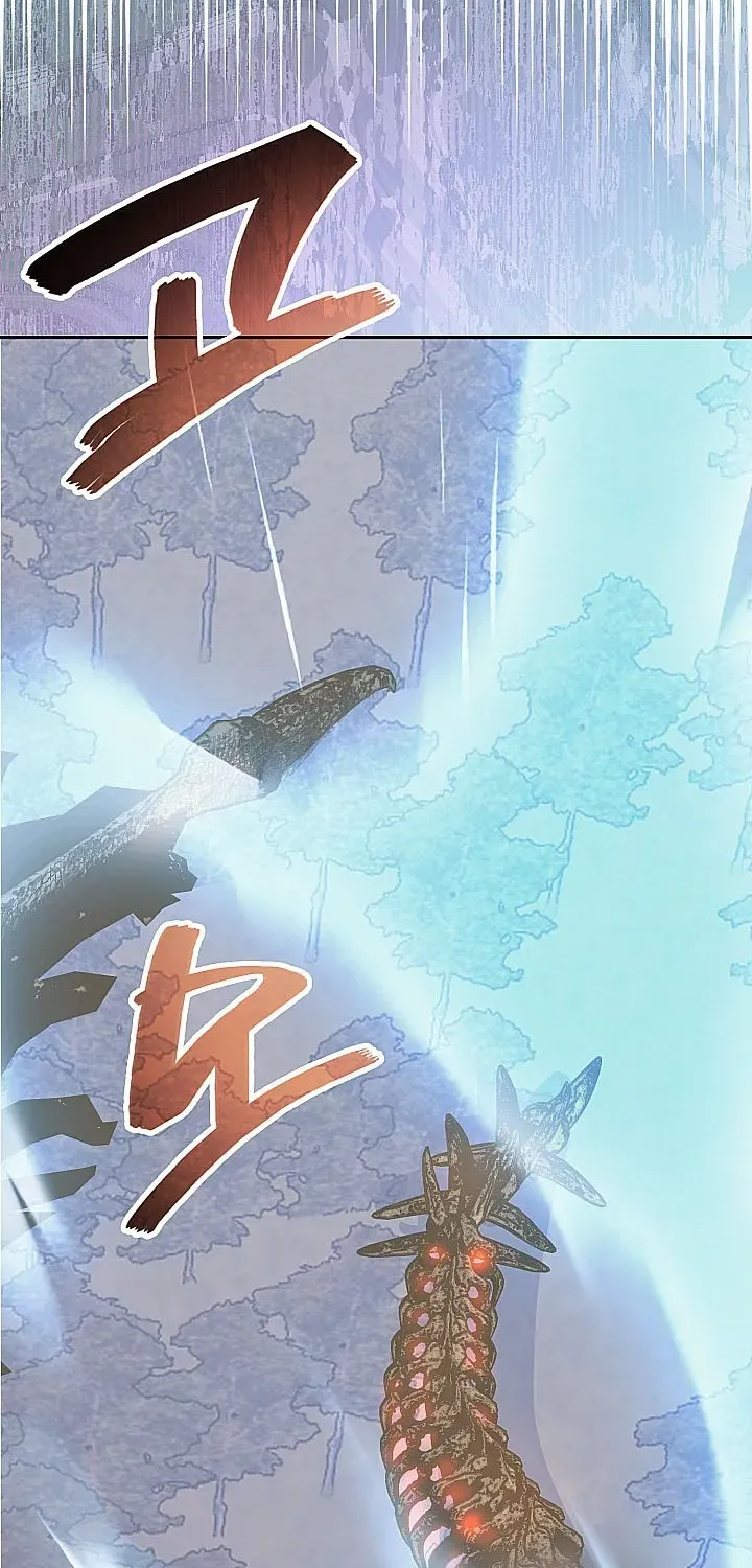 Chapter 318 — page 87