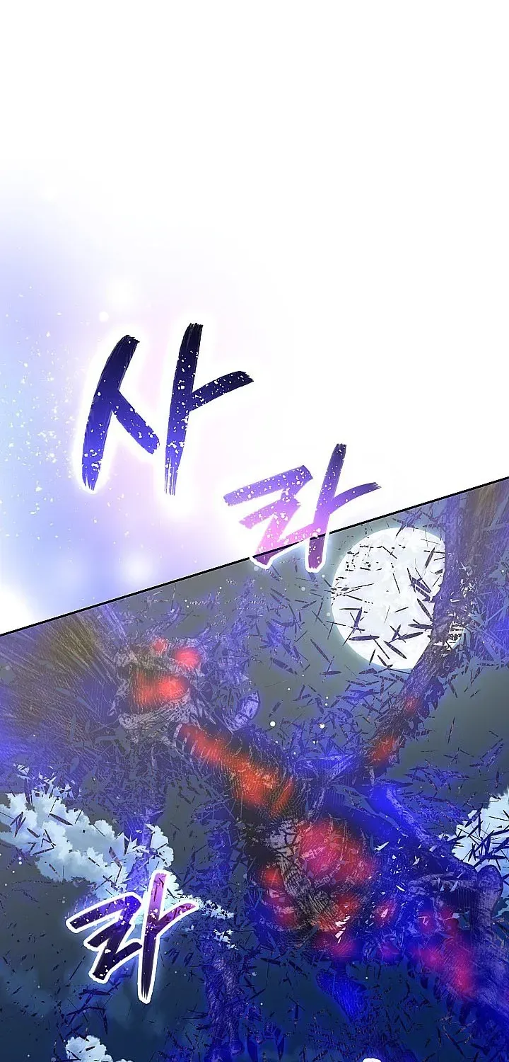 Chapter 319 — page 81