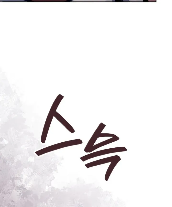Chapter 333 — page 29