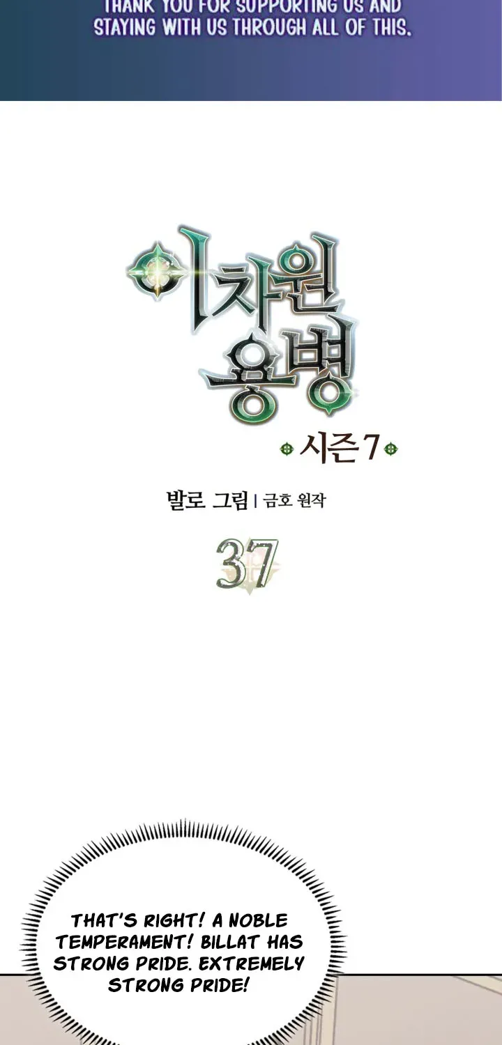Chapter 336 — page 3