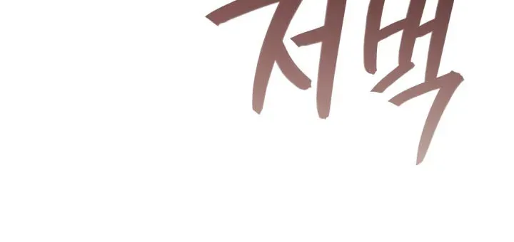Chapter 337 — page 64