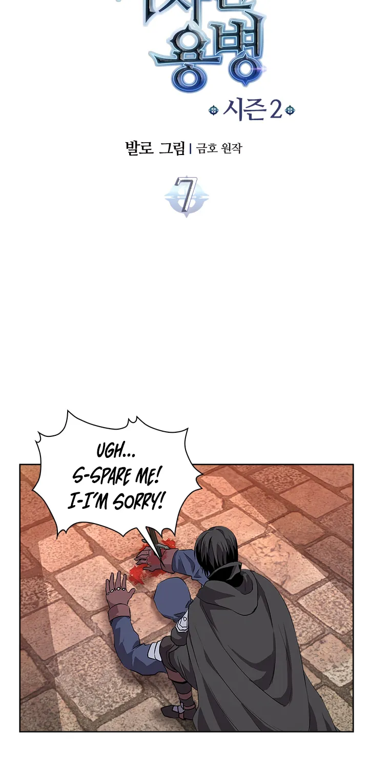 Chapter 35 — page 6