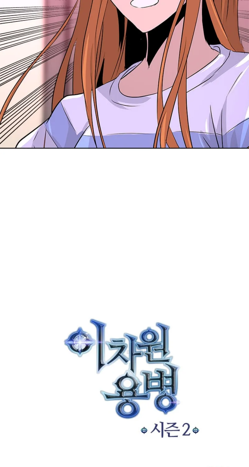Chapter 40 — page 76